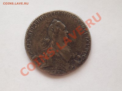 Рубль 1775г.  Оценка и подлинность. - IMG_5554.JPG