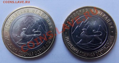 10 руб. Алания гурт Сочи до 03.02.13 22.00 - алания гурт р