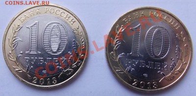 10 руб. Алания гурт Сочи до 03.02.13 22.00 - алания гурт а