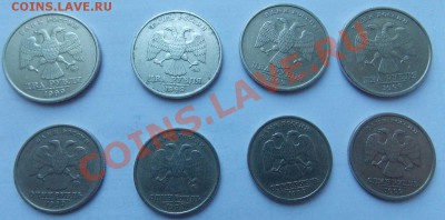 1,2 руб 1999г. ммд спмд по 2 шт. до 03.02.14г 22.00 - 1 2 р 1999 р
