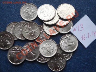 1 копейка 2004 г ммд мешковая 100 штук   до 3.2  в 22-00 мск - 16.1.14  Второе вмешательство 062.JPG