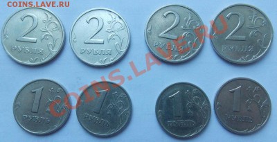 1,2 руб 1999г. ммд спмд по 2 шт. до 03.02.14г 22.00 - 1 2р 1999 а