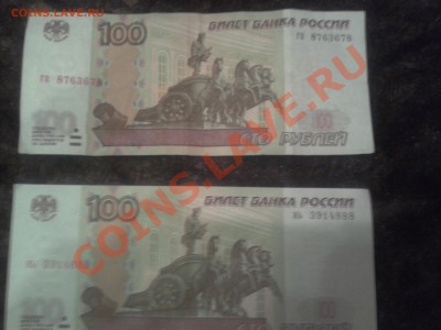 Радары,красивые и редкие номера! - 2014-01-24 20.26.34