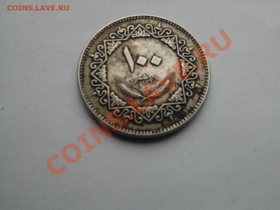 Монета с орлом и иероглифами. - WP_000406