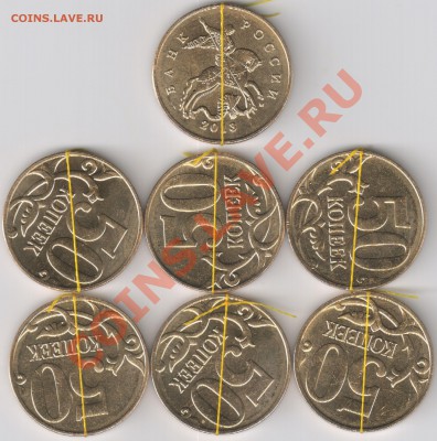 50 коп. 2013г. Подборка поворотов. 63 монеты. - 50п