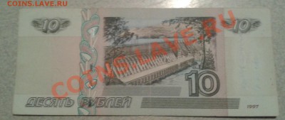 10 руб (2004) ХХ.  до 31.01.2014г. в . 22:00 по МСК - 20140128_171259