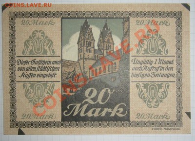 Нотгельд Германия №36  31.01.14. 22.00мск - P1280895.JPG