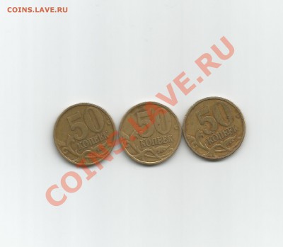 оценка 50к 1999 сп - Scan