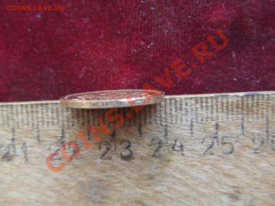 5 рублей 1899г.короткий! до 29 янв. 22-00мск - DSCF2696.JPG