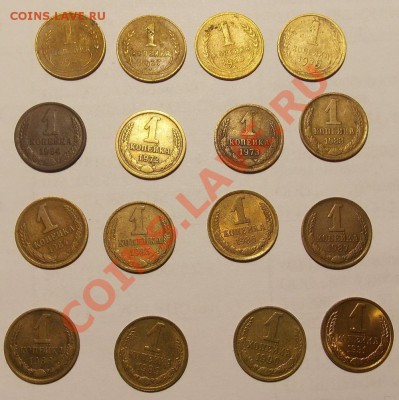 1 коп. 1926-91г до 03.02.14 22.00 - 1 коп 26 90 а