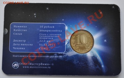 Буклет 50 лет полета до 02.02.14 - DSC_01