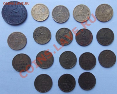 2 коп 1924-90 до 03.02.14г 22.00 - 2коп 24 90 а