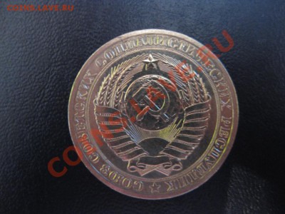 Куплю юбилейные монеты и кое что из погодовки. - IMG_4499.JPG