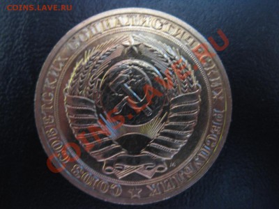 Куплю юбилейные монеты и кое что из погодовки. - IMG_4504.JPG