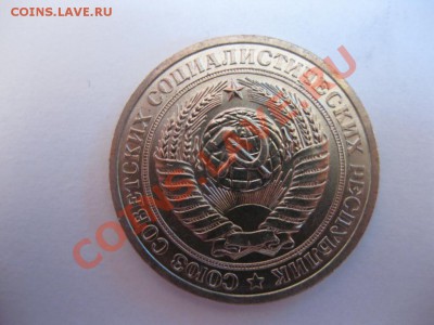 Куплю юбилейные монеты и кое что из погодовки. - IMG_4384.JPG