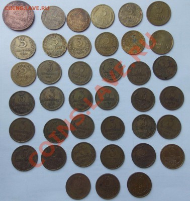 3коп 1924-91гг - 3коп 24 91 а