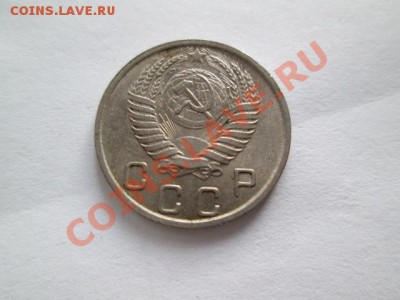 10 копеек 1950 - IMG_2509.JPG