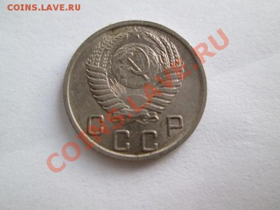 10 копеек 1950 - IMG_2511.JPG