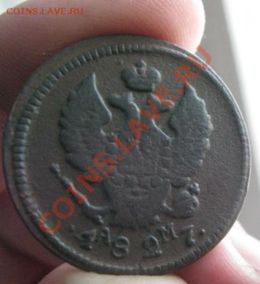 2 копейки 1812,17,27г.км ам.до30.01.2014. - Изображение 5880