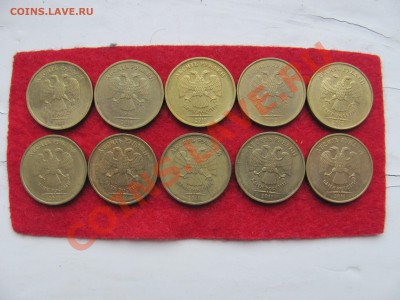 Полные расколы на 10р (10шт.)до 02.02 в 22-00 - лот1