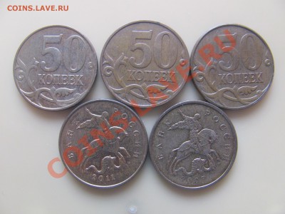Полные расколы на 50к (5шт.)до 02.02 в 22-00 - лот4а