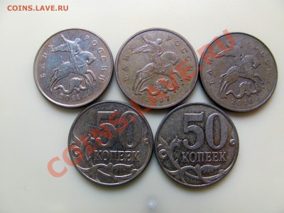 Полные расколы на 50к (5шт.)до 02.02 в 22-00 - лот4б