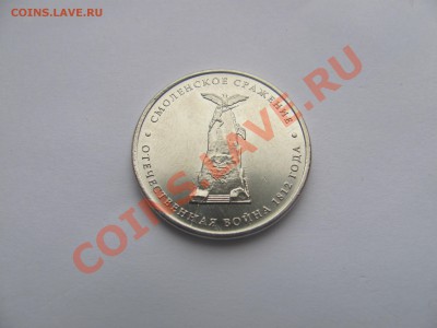 Смоленское сраж.раскол до 02.02 в 22-00 - смол.JPG