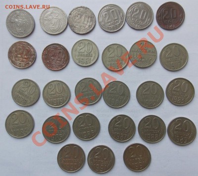 20коп. 1932-91лм  до 03.02.14 22.00 - 20коп 32 91 а