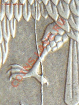 две по 10 руб. 2012 гг. раскол до 22-00. 01.02.14г мск - P1260809.JPG