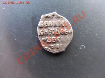 Фёдор Иванович до 02.02.14г до 22.00 час - IMG_3327.JPG