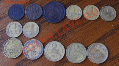 Лот монет пол копейки,1 коп,2 коп до 58 г.,1.02.2014 в 22-00 - CIMG1781.JPG