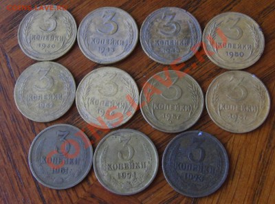 Лот 3 копейки 1930-73 год до 1.02.2014 в 22-00 - CIMG1782.JPG