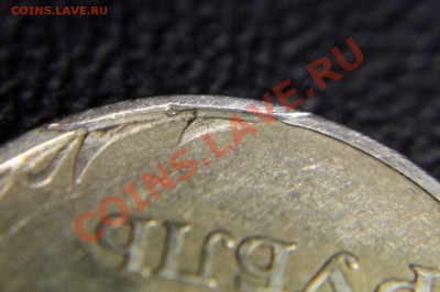Рублики 1997 и 2005 - ОПОЗНАНИЕ БРАКА - 1 руб 1997 сп - скол штемпеля - на определение - 03