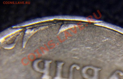 Рублики 1997 и 2005 - ОПОЗНАНИЕ БРАКА - 1 руб 1997 сп - скол штемпеля - на определение - 02