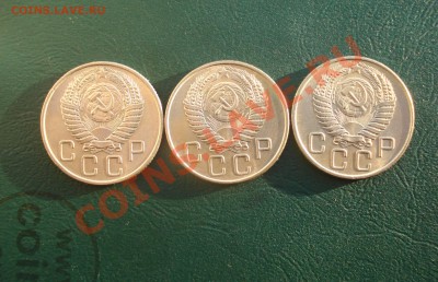 20 коп.1955 - 3 штуки без обращения до 02.02.2014в 22.00 МСК - 3