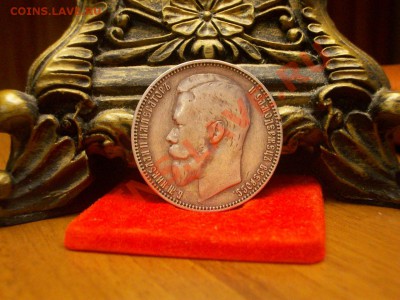 1 рубль 1899 (Ф. З.) - 1-1899 014