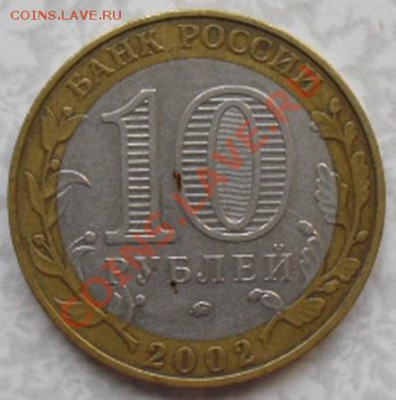 Определение разновида Вооружённые силы. - CIMG1869.JPG