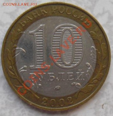 Определение разновида Вооружённые силы. - CIMG1877.JPG