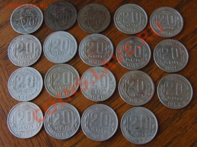 Лот 20 копеек 1931-1957 год до 1.02.2014 в 22-00 - CIMG1789.JPG