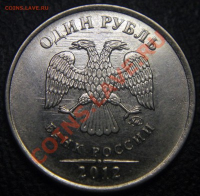 Шлифовка - фото, примеры, теория - Шлифовка 1 рубль 2012 м - 03