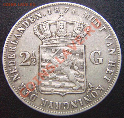 Нидерланды_2,5 гульдена 1871. Серебро; до 29.01_22.04мск - 7000