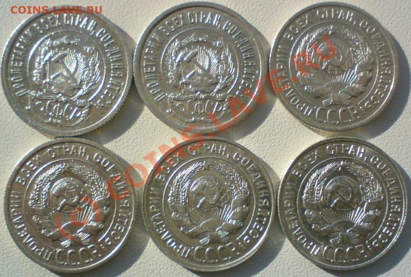 20 копеек :1922,23,24,25,27,28 до 16.02.10.  сохран.... - DSC00988.JPG