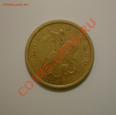 10к2001 СП. Поперечные складки, шт. А - 10к2001_СП_Поперечные-1.JPG