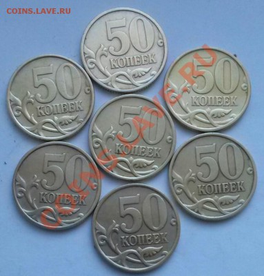50к 1999спмд 7шт, ок 22:00 Мв 30.01.14. - 50к1999сп-7-Р