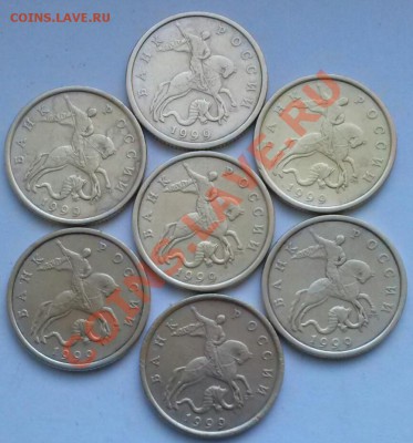 50к 1999спмд 7шт, ок 22:00 Мв 30.01.14. - 50к1999сп-7-А