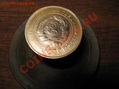 5 коп. 1931год. Непрочекан? - 011.JPG