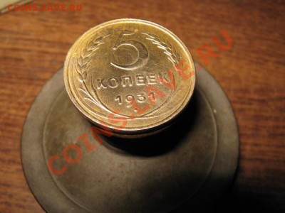 5 коп. 1931год. Непрочекан? - 013.JPG