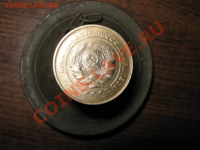 5 коп. 1931год. Непрочекан? - 015.JPG