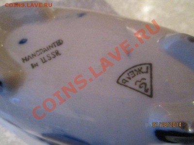 Гжель одним лотом. - 68A11040