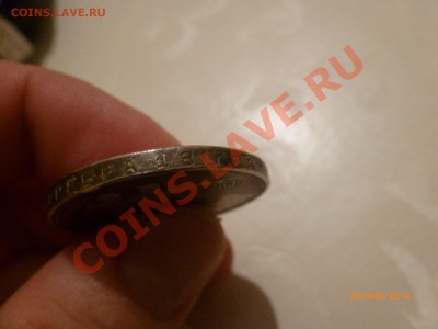 !Копия Рубль 1924 Анна до 30.01.14 22:00МСK - P1080220.JPG